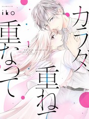 身影、交織、重疊