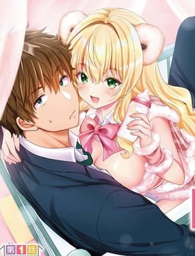 不要打開玩具箱