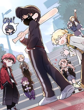 路人甲拒絕制霸校園