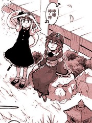 春曙為最妖妖夢