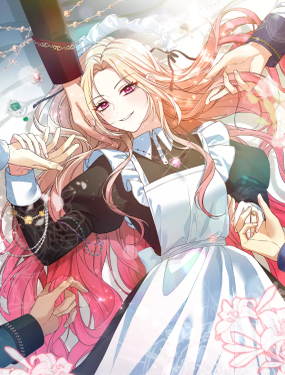 惡女大人不一樣了