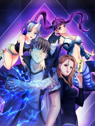 都市傳說調查組