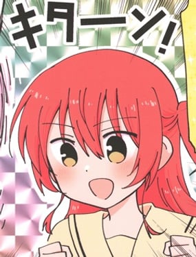 「我、去留宿哦！」