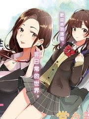 剃鬚，然後撿到女高中生