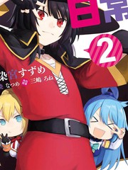 為美好的世界獻上祝福！