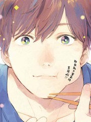 那我就不客氣的享用啦