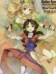 亞莎的工作室-黃昏之大地的鍊金術師官方設定集