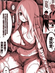 讓破破爛爛的精靈幸福的藥販子