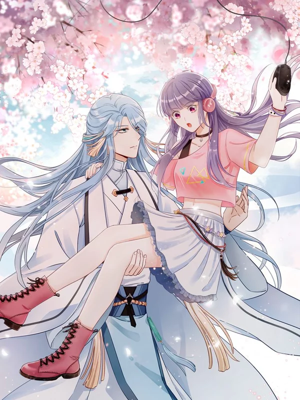 我家徒弟又掛了第一季