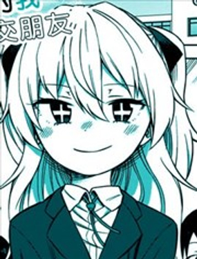 完美無瑕的我並不擅長交朋友