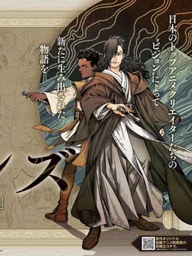 星球大戰：幻境