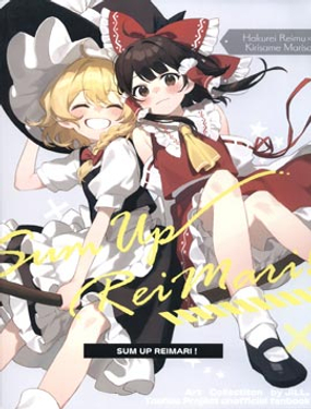 主角組插畫合集本