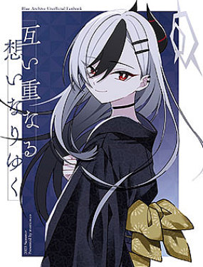 (C102)互相交織重疊的愛意