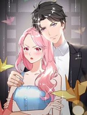 嬌妻逆天：總裁不好惹