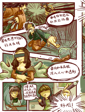 如何畫出高質量漫畫