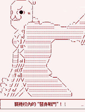 糸色研究室似乎聚集了奇妙的學生們的樣子