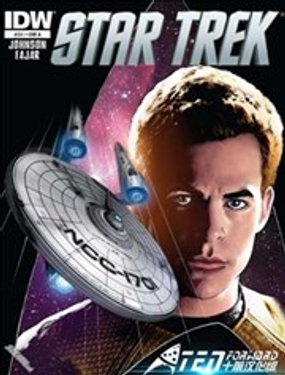 星際迷航：我，進取號