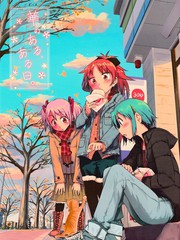 華のある、ある日