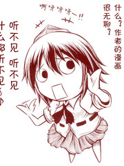 香霖你的技術可以媲美河童了