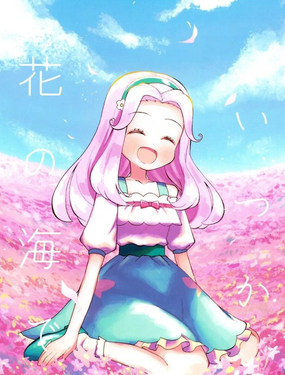 (C105)終有一日 在花海裡