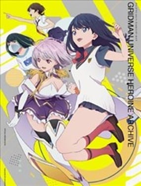 SSSS古利特宇宙系列畫集設計定