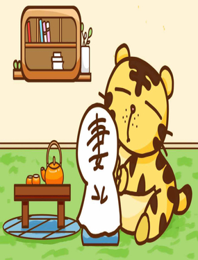 我與老公的日常