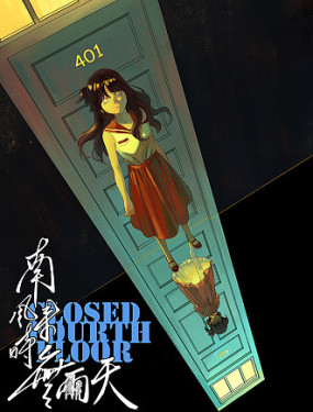 南風來時無雨天