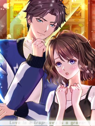 腹黑專寵：總裁的甜蜜陷阱