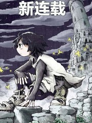 於終焉世界的送葬紀行