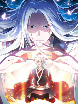 魔法仙氣一乾坤