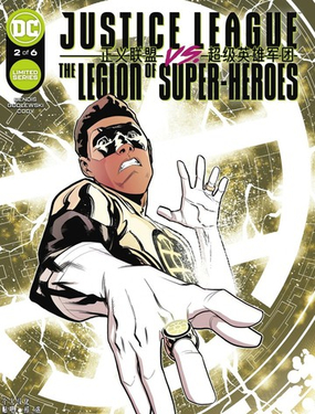 正義聯盟VS超級英雄軍團