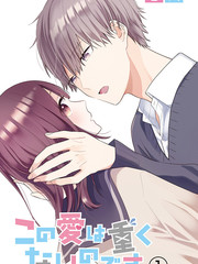 這份愛意輕於鴻毛