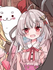 作為家裡蹲的我被可愛的公會會長照顧也挺好的不是