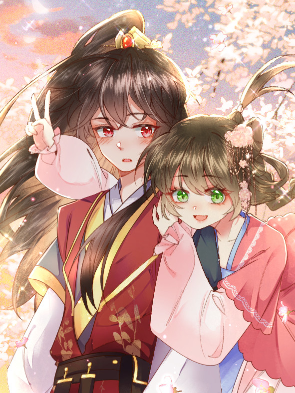 世子養成？搞錢搞錢！