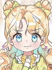 小小人質太可愛