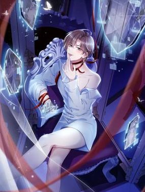 【快穿】黑化反派寵上天