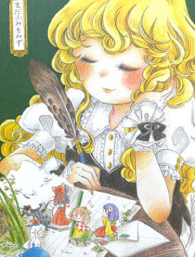 未曾踏足，不曾看過