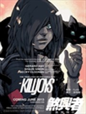 煞興者真實傳奇