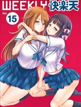 女孩子們的箱庭