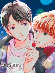 在紫月閃耀的夜裡