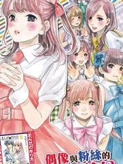 神推登上武道館我就死而無憾