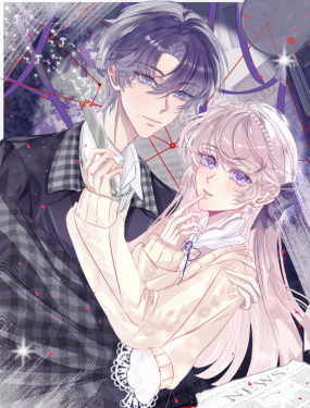 未完成的第13把鑰匙