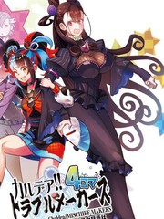 卡迪亞-麻煩美工-4幀-8