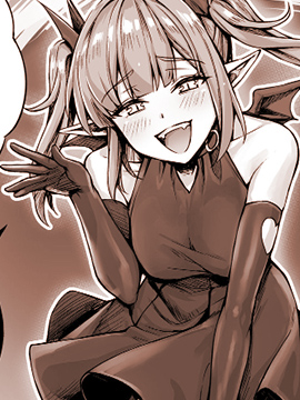 母性超強的女魅魔醬