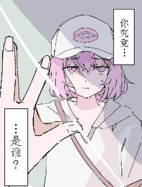 尋找 「自我」的百變怪