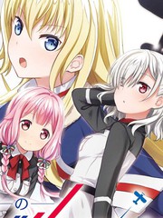 戰翼的希格德莉法