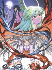 在那竹林裡擊倒你