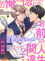 竟然不迷上本大爺，你的人生肯定有問題