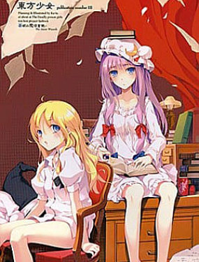 東方少女 Publication