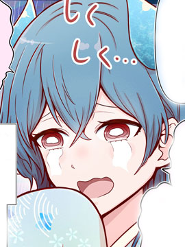 30天後會消失的梅雨醬